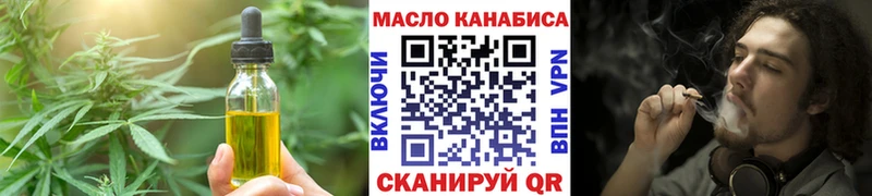 Еда ТГК конопля  Орёл 