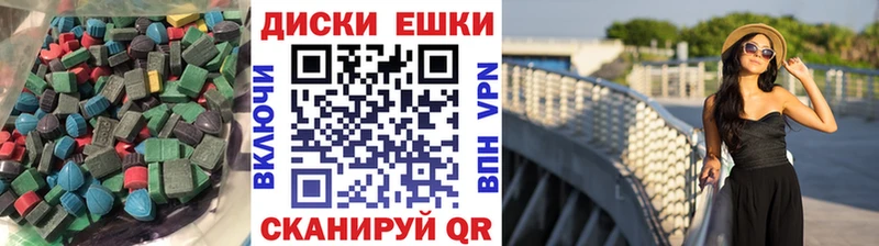 продажа наркотиков  Орёл  Экстази 300 mg 