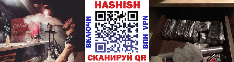 закладки  Орёл  ГАШИШ Cannabis 