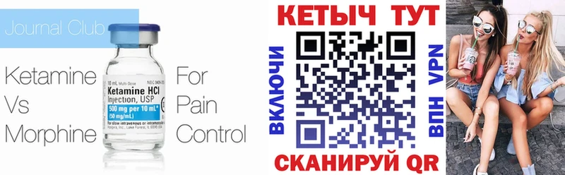 КЕТАМИН ketamine  блэк спрут как зайти  Орёл  магазин   