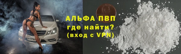 меф Абинск