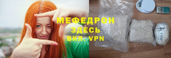 MDMA Premium VHQ Абаза