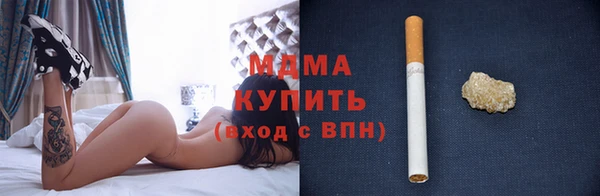 меф Абинск