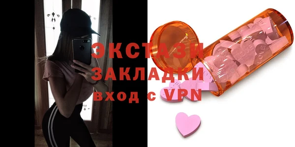 кокаин Абдулино