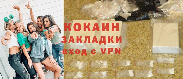 кокаин Абдулино
