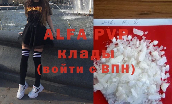 MDMA Premium VHQ Абаза