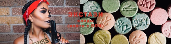MDMA Premium VHQ Абаза