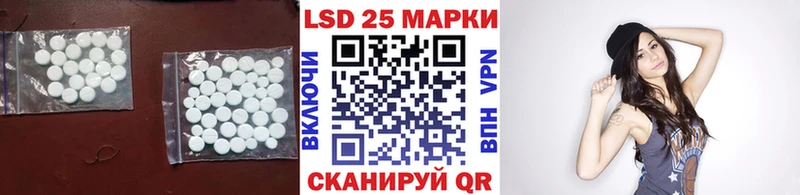Лсд 25 экстази ecstasy  Орёл 