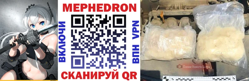 закладки Орёл Мефедрон 4 MMC