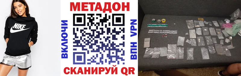 купить наркотики сайты  Орёл  Метадон кристалл 