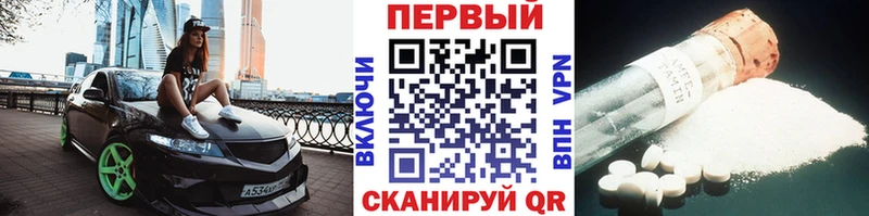 МЕТАМФЕТАМИН Methamphetamine  Орёл 