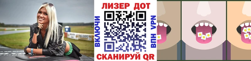 OMG ONION  цены наркотик  Орёл  Марки N-bome 1,8мг 