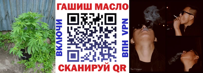 хочу наркоту Орёл ТГК концентрат
