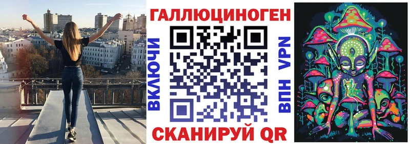 продажа наркотиков  Орёл  кракен ТОР  Псилоцибиновые грибы ЛСД 